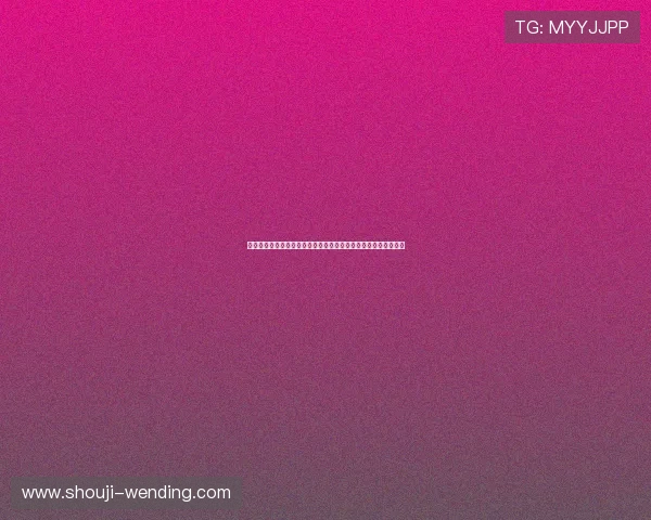 问鼎娱乐正规网址安全保障措施，确保每位玩家的资金与信息安全