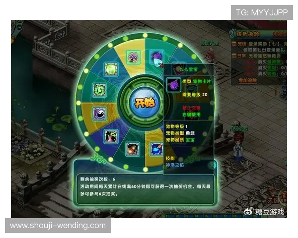 问鼎官方旗舰店最新优惠信息，助你以最低价格畅玩热门网络游戏