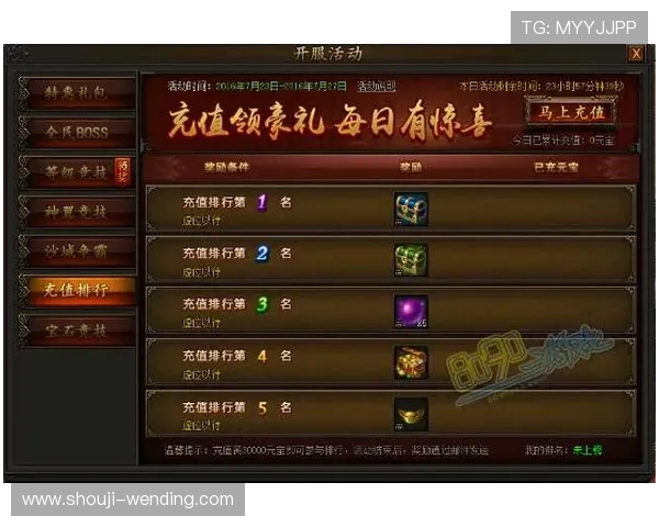 问鼎官方首页官网：官方活动安排与奖励领取流程详细介绍帮助玩家轻松参与