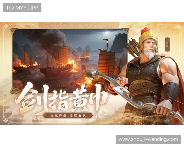 问鼎电脑版下载官网最新版本更新内容，提升游戏性能的实用技巧